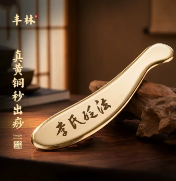 Wenshatang Li's Bian Method Copper Gua Sha Board Specialized for Shoulder Neck Back Pure Brass Tiger Tally Gua Sha Scraper