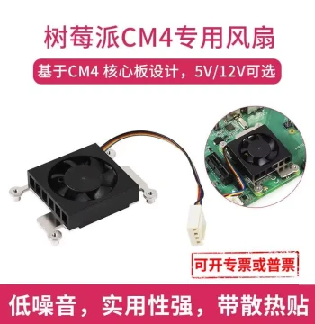 Raspberry Pi CM4 Dedicated Fan FAN-3007 Cooling Heat Dissipation Temperature Reduction Low Noise CPU Cooling Fan