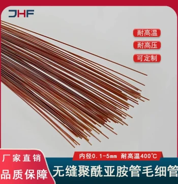 Polyimide Capillary Tube, Seamless PI Tube, Medical-Grade High-Temperature Resistant up to 400°C, Tungsten Needle Extruded Insulation Sleeve