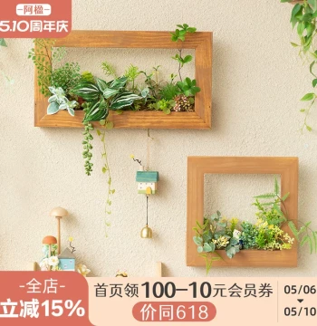 Aying Artificial Greenery Wall Decor with Photo Frame, Simulated Flower Art for TV Background, Kindergarten, Living Room Corner Hanging Ornament