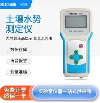 Portable Soil Water Potential Meter for Potted Plants and Farmland - Quick Test Moisture Humidity Temperature Sensor