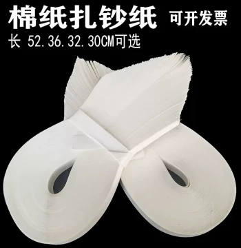 Bank-Specific Cotton Paper for Bill Strapping, Cash Bundling Bands, Manual Money Tying Paper, Cash Rope, and Currency Strips