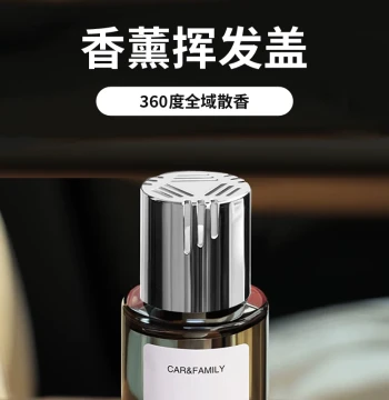 Car Perfume Bottle Diffuser Cap Cotton Stick Cotton Strip Car Fragrance Interior Ornament Accessories Supplies Scent Dispenser Cap