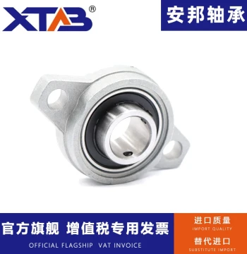 Zinc Alloy Pillow Block Bearing Diamond KP KFL08 000 001 002 003 004 005 006 Stainless Steel