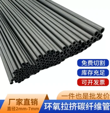 Carbon Fiber Tube, Hollow Carbon Tube 2 2.5 3 4 5 6 7mm, High-Quality Kite Carbon Rods 1m 1.2m 1.5m