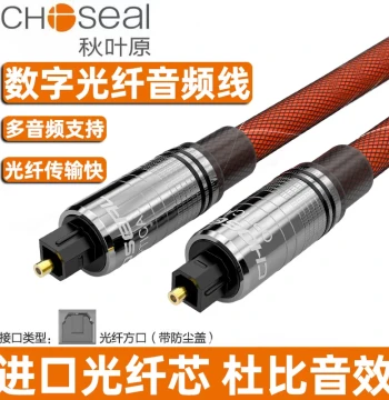 Choseal Fiber Optic Audio Cable SPDIF Digital Output Xiaomi TV Speaker Square Port Amplifier Soundbar 5.1 Channel PS4/Xbox Blu-ray Player Projector Optical Connection Cable
