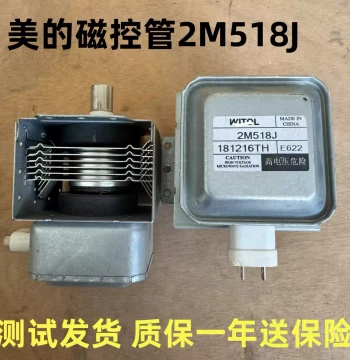 Midea Microwave Magnetron Replacement Part: Model 2M518JE622 Magnetron, Microwave Tube, Heating Element