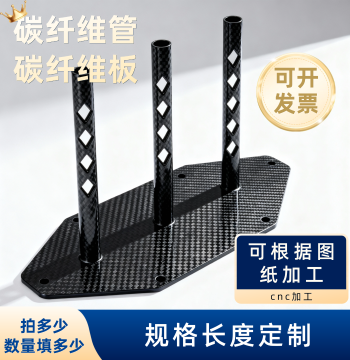 Carbon Fiber Tube - Custom Length and Model, Carbon Fiber Plate, Carbon Tube, Exclusive Customization Link
