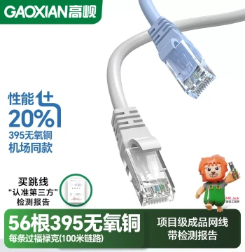 GAOXIAN CAT6 Gigabit Ethernet Patch Cable (0.3-10m) - Unshielded Network Cable for Projects and Renovation, Gigabit Transmission