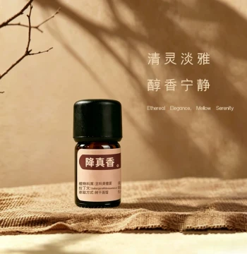 Dalbergia Odorifera Essential Oil: 100% Pure Natural Plant Single-Note Oil with Woody Notes for Aromatherapy and Diffusers