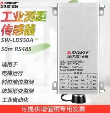 SNDWAY Professional Rangefinder Module Laser Rangefinder Industrial Distance Measurement Sensor Module