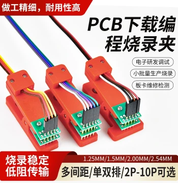 PCB Clip Programming Fixture Test Clip Probe for Downloading Programs and Programming, 2.54/2.0/1.27mm Double/Single Row