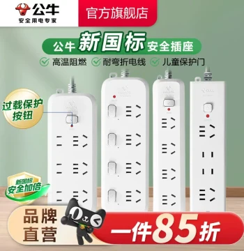 Power Strip USB Extension Cord Multi-Function