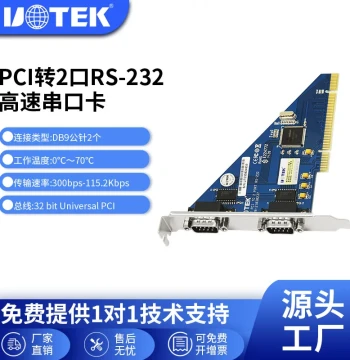 UTEK PCI to 2-Port RS232 Serial Card, 9-Pin COM Port Computer Expansion Card, Model UT-752