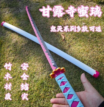 Wooden Sword Demon Slayer: Kimetsu no Yaiba Mitsuri Kanroji Sword Cosplay, Shinobu Kocho Nichirin Sword Toy, Girl's Gift, Weapon Merchandise