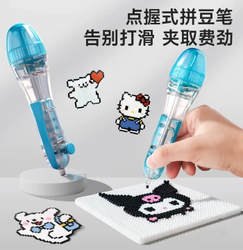 Push-Type Perler Bead Pen, Children's DIY Craft Material Full Set, Specialized Tool for Perler Beads, Labor-Saving Device Refill Pack
