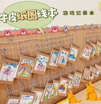 Kindergarten Environment Creation: Kraft Paper Circle Game Record Book, Zone Planning Notebook, Children's Drawing Book, Game Story Wall