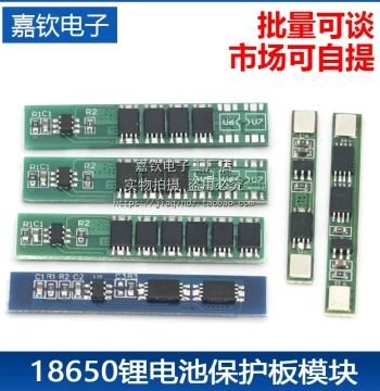 18650 Lithium Battery Protection Board Module for Overcharge, Over-discharge, Overcurrent, and Short Circuit - 1/2 Series, 3.7/12V