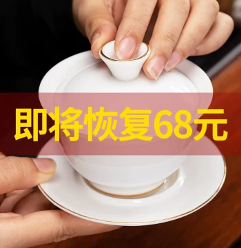 Premium Mutton Fat Jade Porcelain Gaiwan Tea Bowl, White Porcelain Kung Fu Tea Set, Large Size for Home Use