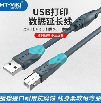 Printer Data Cable USB Extension for Computer Connection HP Canon Epson Square Port Universal 10m 5m 3m Extension