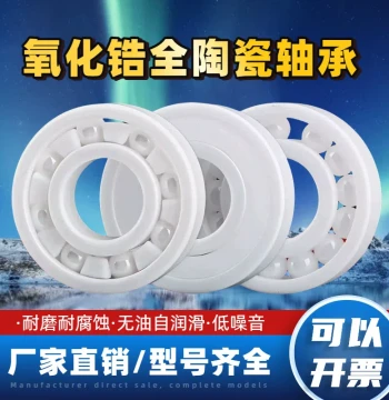 High-Temperature Waterproof Ceramic Bearing 608 6000 6001 6800 6801 6900 6901 6200 62013