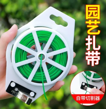 Garden Plant Tie Wire & Climbing Fixators - Flexible Iron Binding Straps with Built-in Metal Cutter for Roses & Vines
