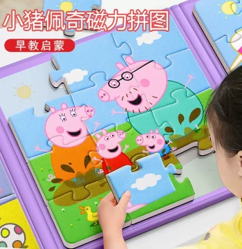 Peppa Pig Magnetic Puzzle 2-3 to 6 Years Old Children's Educational Toy Magnetic Flat Puzzle Boys Girls Kindergarten Early Learning
