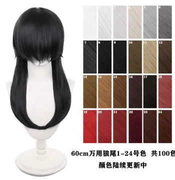 [Qianxing] Universal Wolf Tail Cosplay Wig - Long Thickened Drag Tail, Available in Colors 1-24