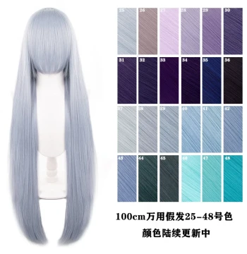 [Qianxing] Wig Stylist Versatile Wig, 1-Meter Long Straight Hair with Scalp Top, Multiple Colors, This Link for Colors 25-48