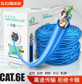 Cat6 Gigabit Super Cat5e Ethernet Cable Pure Copper Home POE Surveillance Cat6 Network Cable Oxygen-Free Copper 300m Full Box Outdoor