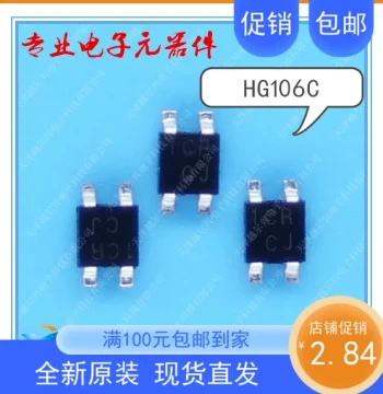 Four-Pin SMD Linear Hall Sensor HG106C Open-Loop Current Sensor for Magnetic Field Detection