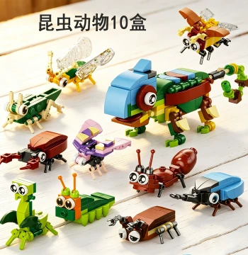 Children's Beginner Insect, Dinosaur, and Small Animal Series Educational Building Block Puzzle Toys, 3D Assembly Model Kits
