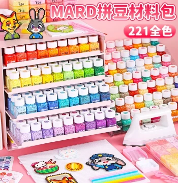 MARD Perler Beads Set, 221 Colors Material Kit with Fusion Supplement Pack and Tools for 3D DIY Crafts