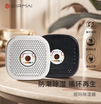 Eirmai Moisture-Proof Box Desiccant Card, Regenerative Electronic Dry Box for DSLR Cameras, Dehumidifier and Moisture Absorber