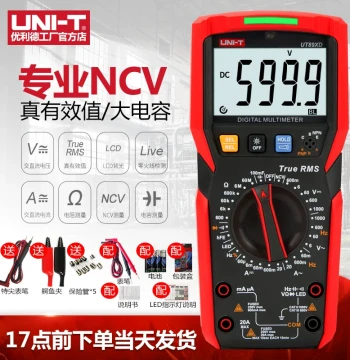 UNI-T UT890D+ Digital Multimeter, High Precision, Fully Automatic Smart Burn-Proof Electrician's Display Universal Meter