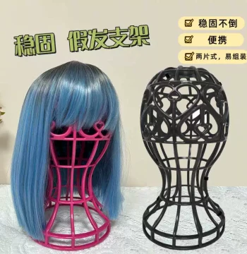 Wig Stand Head Model - Easy Assembly, Stable, Non-Tipping, Thickened Wig Cap Display Stand, Floor-Standing and Portable