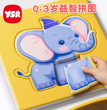 Educational Puzzle for Kids, 2-Year-Old Baby, 3-6 Year Old Toddler Intelligence Development, 0-3 Boys Animals, 1-2 Girls, 4+ Introductory Toy