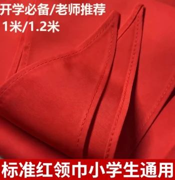 Red Scarf for Elementary Students - Standard High-Quality Cotton, Breathable, Large Size 1.2m, Small Size 1m, Wrinkle-Resistant for Young Pioneers Grades 1-6, Middle School, and Adults