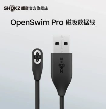 SHOKZ OpenSwim Pro Charging Cable Data Cable