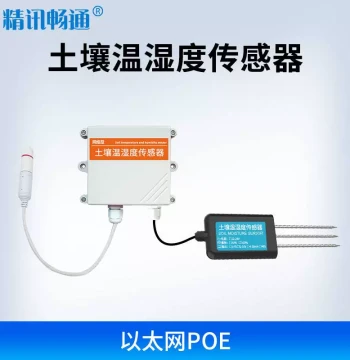 Soil Temperature and Humidity Sensor Moisture Detection Greenhouse Monitoring Wet/Dry Smart Agriculture Temperature Conductivity Soil Tester