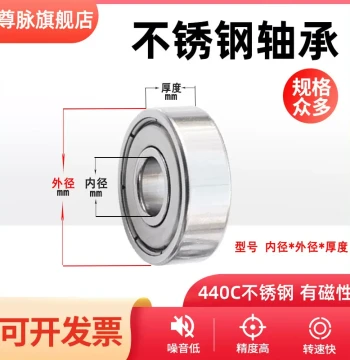 Stainless Steel Bearing Inner Diameter 2 3 4 5 6 7 8 9 10-50 S634 635 608 6800 6900ZZ