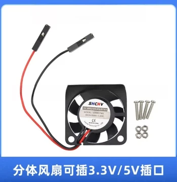 Cooling Fan with Split Heatsink for Raspberry Pi 3.3V/5V Compatible