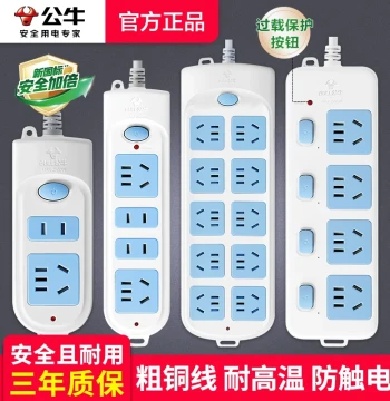 Power Strip Multi-Port Extension Board with Long Cord
