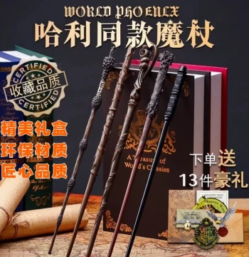 Harry Potter Magic Wand: Authentic Replica Wizarding Rods Featuring Hermione, Malfoy, and Snape Themes; Perfect Birthday Gift and Merchandise