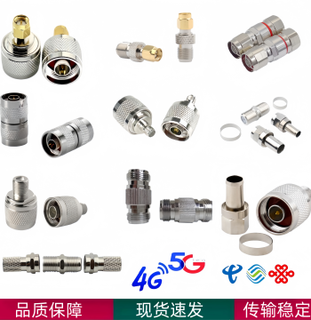 Mobile Signal Amplifier Accessories: SMA Male to F Female Adapter, Imperial Antenna Coaxial Connector, F-Type Adapter