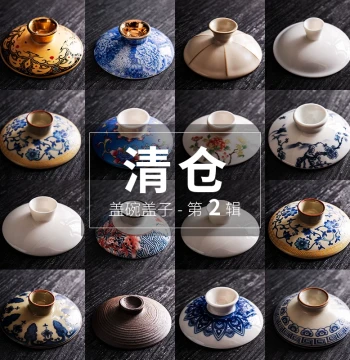 Taomi Gaiwan Lid Sold Separately - Blue and White Porcelain Single Lid Tea Accessory, Mutton Jade Texture, Compatible with Ru Kiln Tea Bowls and Cups