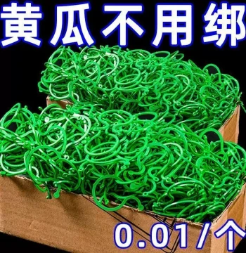 Figure-8 Clips for Cucumber, Tomato, and Bean Vine Binding, Green Vegetable Vine Fixing Clips, Hanging Seedling Clips
