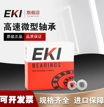 EKI Imported 603 604 605 606 608 609 Stainless Steel Ceramic Toy Machinery Equipment Japan Bearing