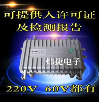 Shenzhen Maiwei Manufacturer Digital Wired Trunk Amplifier Closed-Circuit TV CATV MW-BLE-M22
