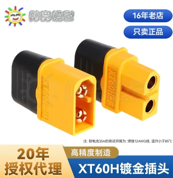 Sunshine Amass XT60H Plug Genuine XT60 XT60UH UH60 Connectors Adapters Amass